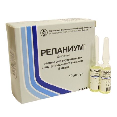 Реланиум р-р для в/в и в/м введ. 10мг 2мл №5