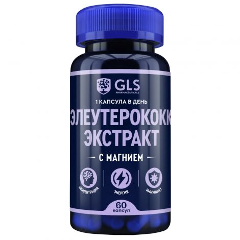 GLS Элеутерококк капс. 400мг №60