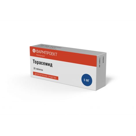 Торасемид таб. 5мг №20