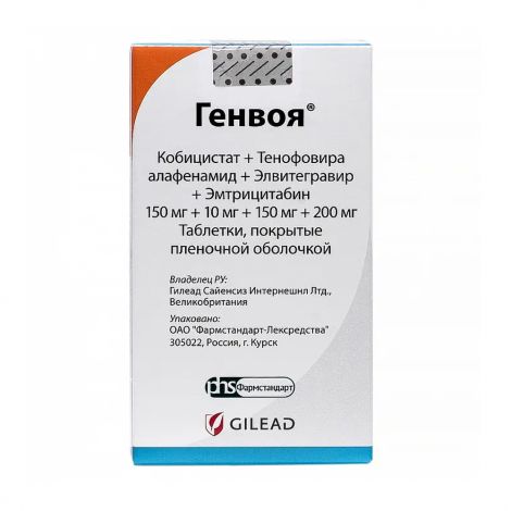 Генвоя табл. п/плен/оболоч. 0,15+0,01+0,15+0,2 №30