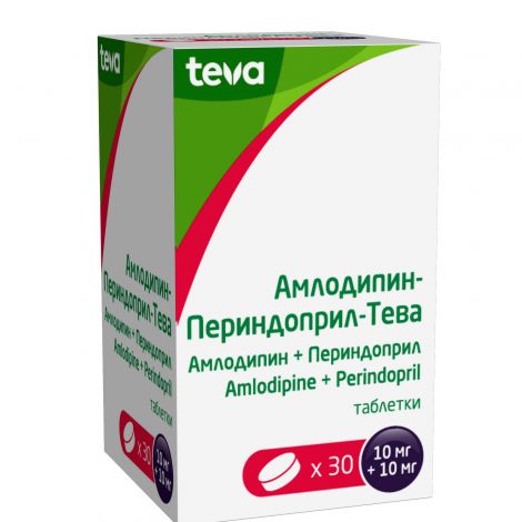 Амлодипин-Периндоприл-Тева таб. 10мг+10мг №30 №2