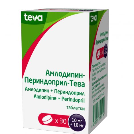 Амлодипин-Периндоприл-Тева таб. 10мг+10мг №30