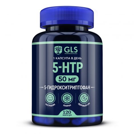 Gls 5-htp с экстрактом шафрана капс. 400мг №120