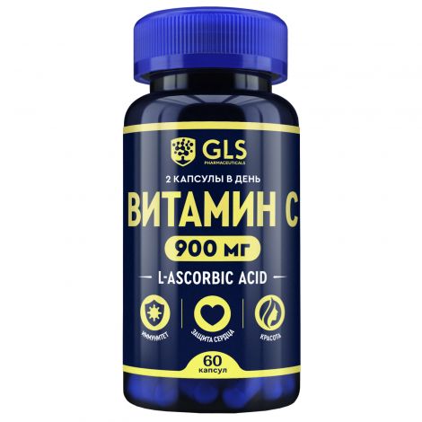 GLS витамин С 900 капс. по 500мг №60