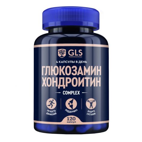 GLS Глюкозамин хондроитин капс 400мг №120