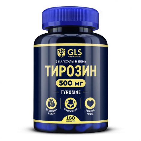GLS тирозин 500мг 400мг №180