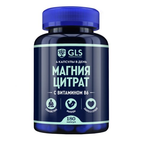 GLS Магния цитрат с витамином В6 капс. 500мг №180 