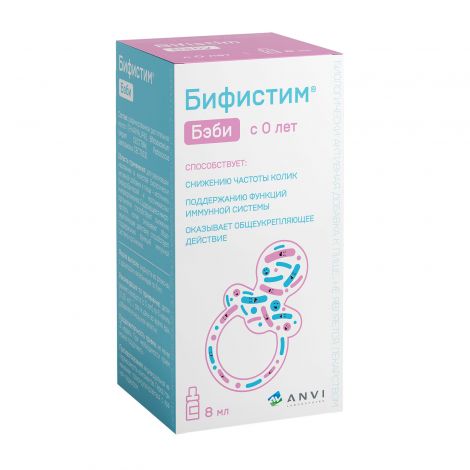 Бифистим бэби капли внутр. фл. с дозат. кап. 8мл БАД №2