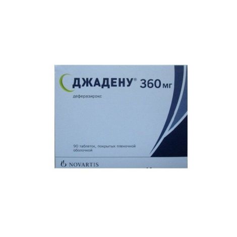 Джадену таб. п/о плен. 360мг N90