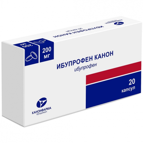 Ибупрофен Канон капс. 200мг №20