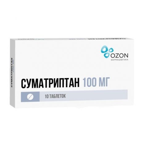 Суматриптан таб.п/о плен. 100мг №10