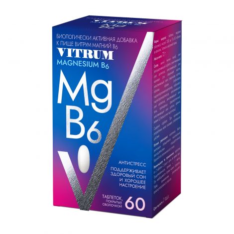 Витрум Магний В6 таб.п/о 1200мг №60  №2