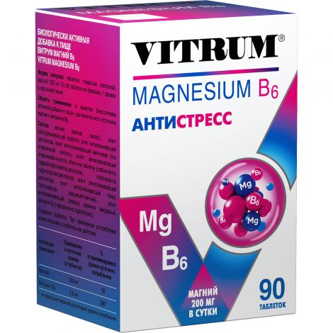 Витрум Магний В6 таб.п/о 1200мг №90  №3