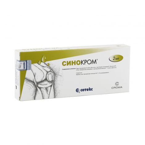 Синокром (гиалуронат натрия) шприц 1% 2мл №1