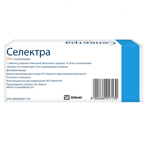 Селектра таб.п/о 10мг №28 №2