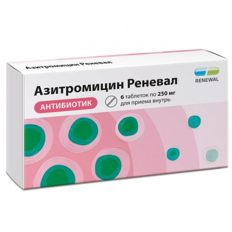 Азитромицин Реневал таб.п/о плен. 250мг №6 