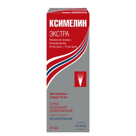 Ксимелин Экстра спрей наз. 0,1% 10мл
