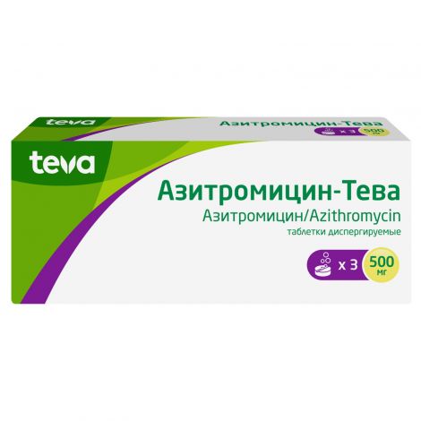 Азитромицин-Тева таб.дисперг.. 500мг №3 №2