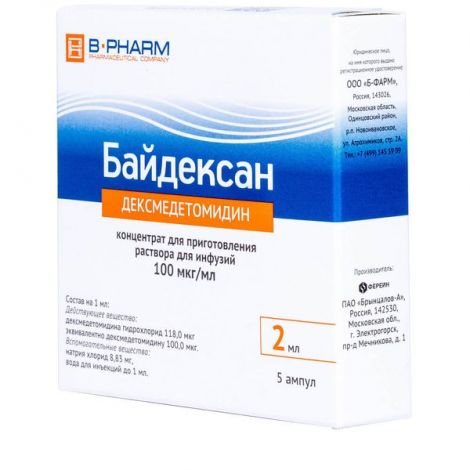 Байдексан конц. д/приг. р-ра д/инф 100мкг/мл амп. 2мл №5 №2