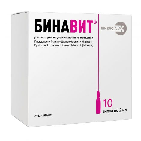 Бинавит р-р в/м введ. амп. 2 мл №10