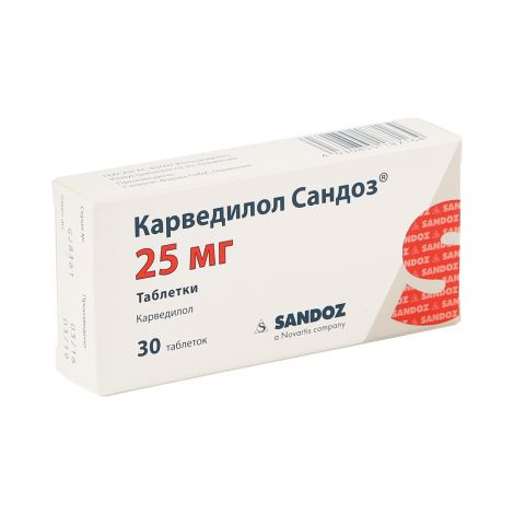 Карведилол Сандоз таб. 25мг №30 №2