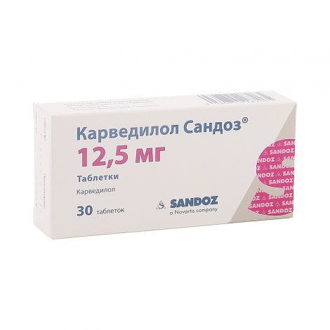Карведилол Сандоз таб. 12,5мг №30 №2