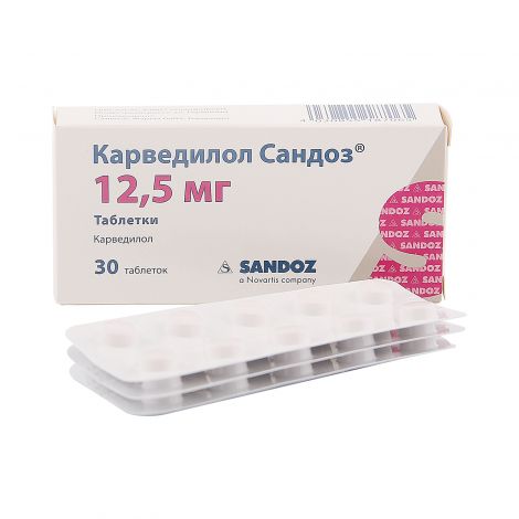 Карведилол Сандоз таб. 12,5мг №30