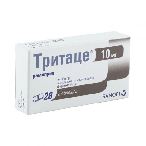 Тритаце таб. 10мг №28 №2