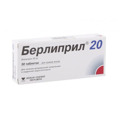 Берлиприл 20 таб. 20мг №30 №2