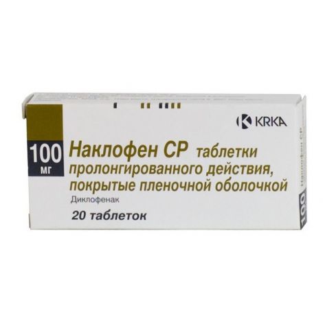 Наклофен СР таб. 100мг №20