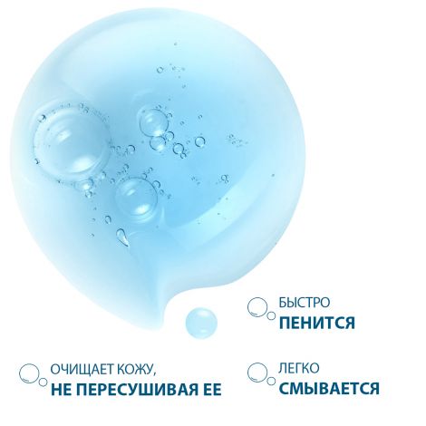 Дюкрэ Керакнил гель для умывания пенящийся 200мл №5