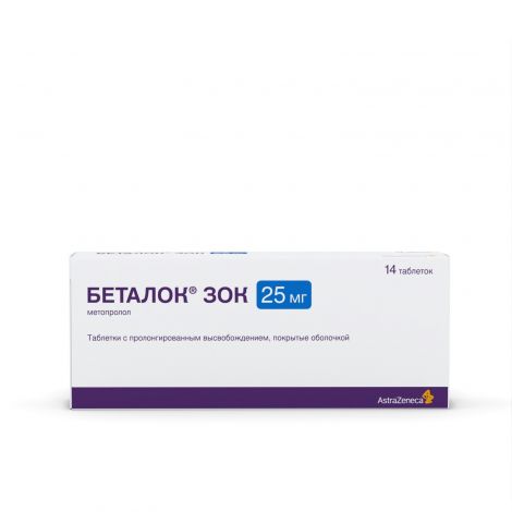 Беталок Зок таб. с пролонг. высвобождением п/о 25мг №14