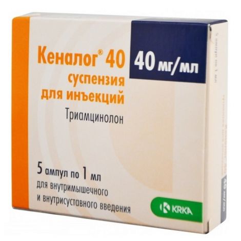 Кеналог 40 сусп. п/к введ. 40мг/1мл №5