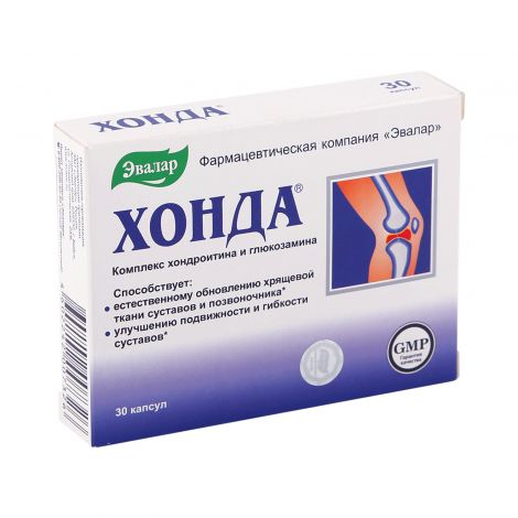 Хонда капс. №30 №2