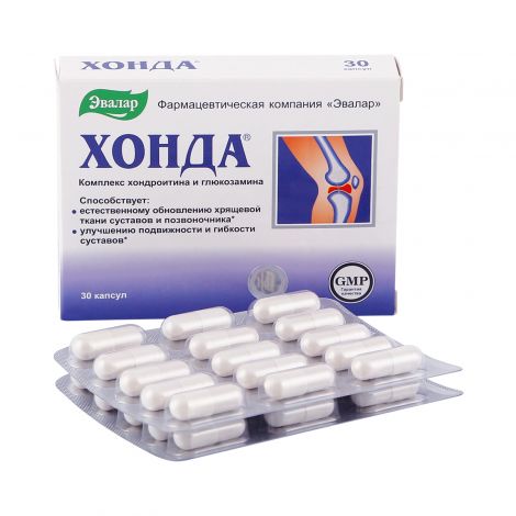Хонда капс. №30
