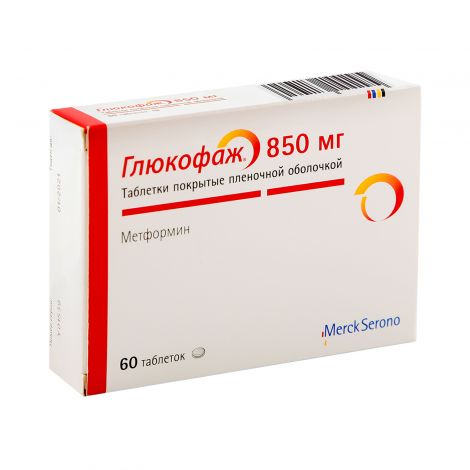 Глюкофаж таб. п/о плён. 850мг №60 №2