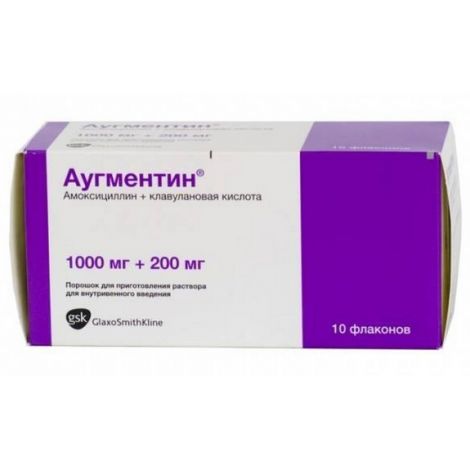 Аугментин пор.д/ин. 1,2г №10