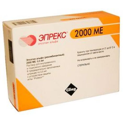 Эпрекс р-р для в/в и п/к введ. 2000Едля 0,5мл №6