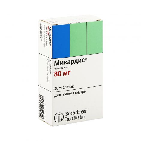 Микардис таб. 80мг №28 №2