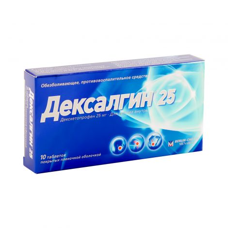 Дексалгин 25 таб. п/о плён. 25мг №10 №2