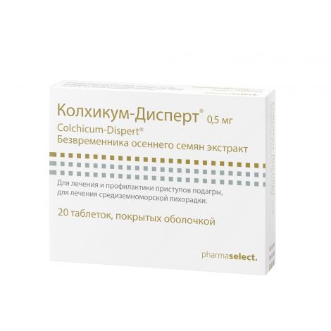 Колхикум-дисперт таб.п/о 500мкг №20