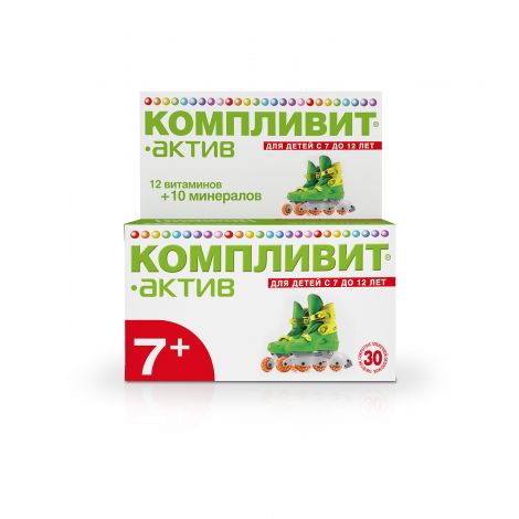 Компливит-Актив таб.п/о №30