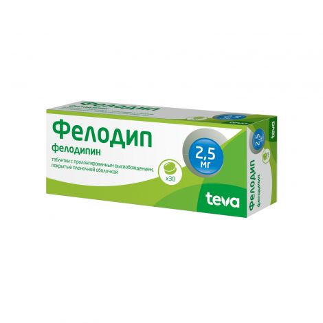 Фелодип таб.п/о плен.пролонг. 2,5мг №30