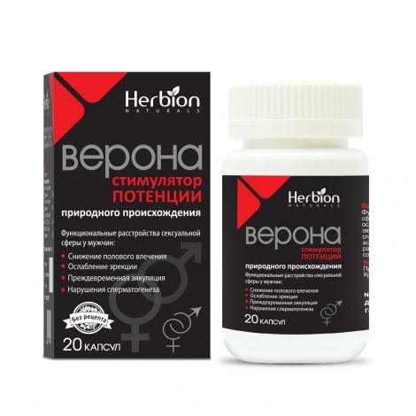 Верона капс. №20