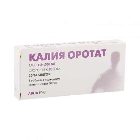 Калия оротат таб. 500мг №20 №2