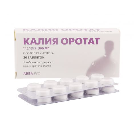 Калия оротат таб. 500мг №20