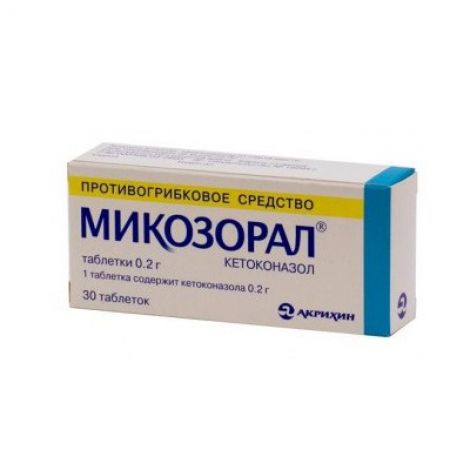 Микозорал таб. 200мг №30