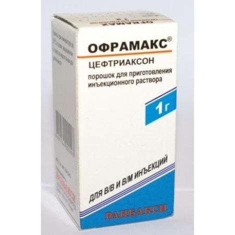 Офрамакс пор. для ин. 1000мг №1
