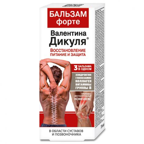 Валентина Дикуля при заболеваниях суставов бальзам 75мл