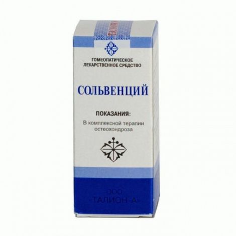 Сольвенций капли 25мл
